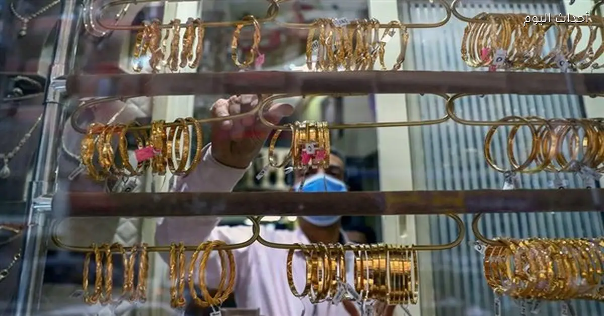 سعر الذهب عيار 21 ينخفض 50 جنيهًا اليوم 4 مارس 2026