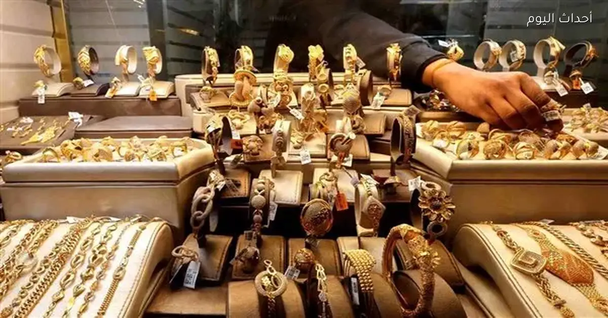 سعر الذهب في مصر اليوم 12 مارس 2026 تحديث مباشر