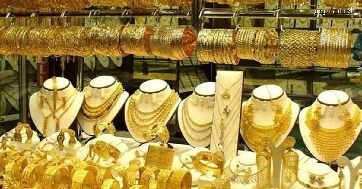 سعر الذهب في مصر اليوم الجمعة 13 مارس 2026