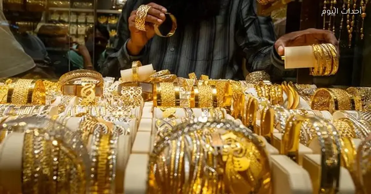 سعر الذهب يتراجع اليوم وعيار 21 يسجل 7500 جنيه