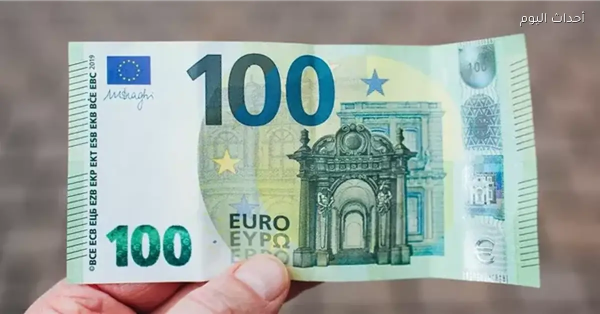 سعر اليورو مقابل الجنيه اليوم الاثنين 23 مارس 2026