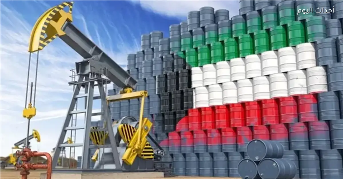 سعر برميل النفط الكويتي يصل إلى 122.94 دولار