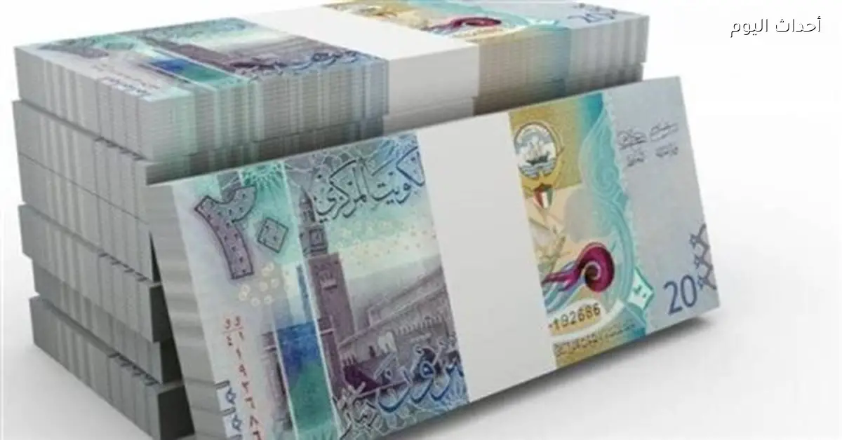 سعر صرف الدينار الكويتي مقابل الجنيه اليوم 9 مارس 2026