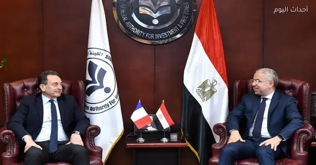 سفارة فرنسا تدعو هيئة الاستثمار للمشاركة في منتدى الأعمال بباريس وليون