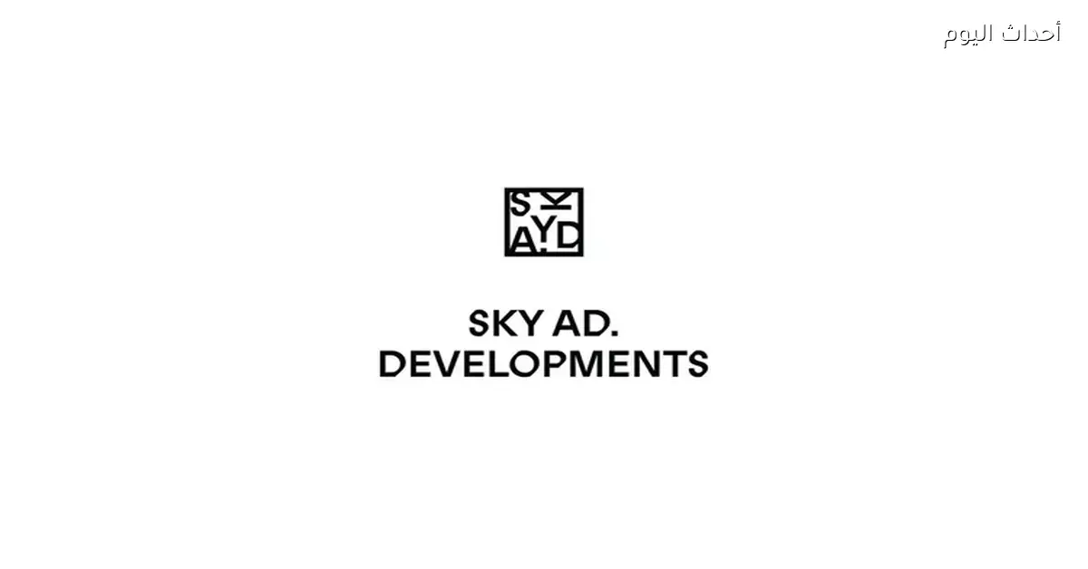 سكاي أبوظبي تشتري 75 فدانًا في التجمع السادس
