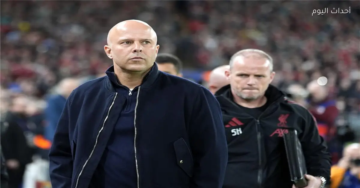 سلوت يؤكد عدم رضا باريس سان جيرمان عن مواجهتنا ويشيد بحب جماهير ليفربول