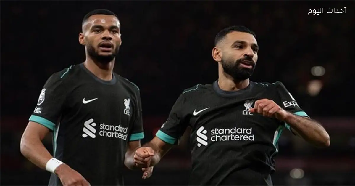 سلوت يؤكد: هجوم ليفربول متنوع ولا يقتصر على صلاح وجاكبو فقط