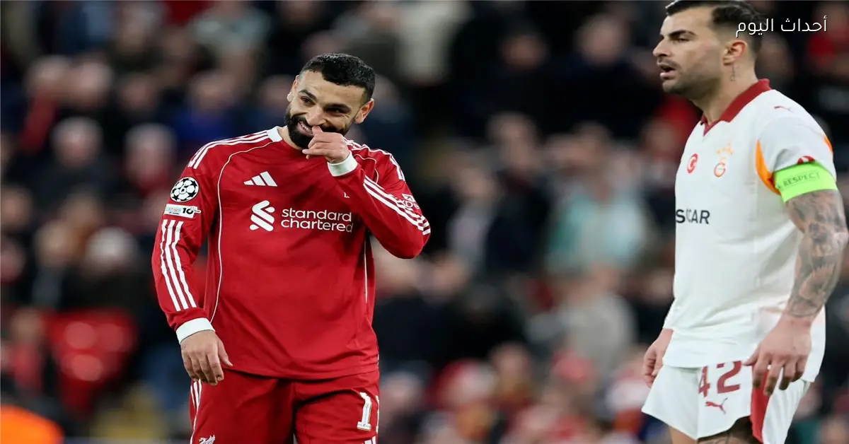 سلوت يثني على محمد صلاح ويكشف سبب استبداله أمام جالطة سراي