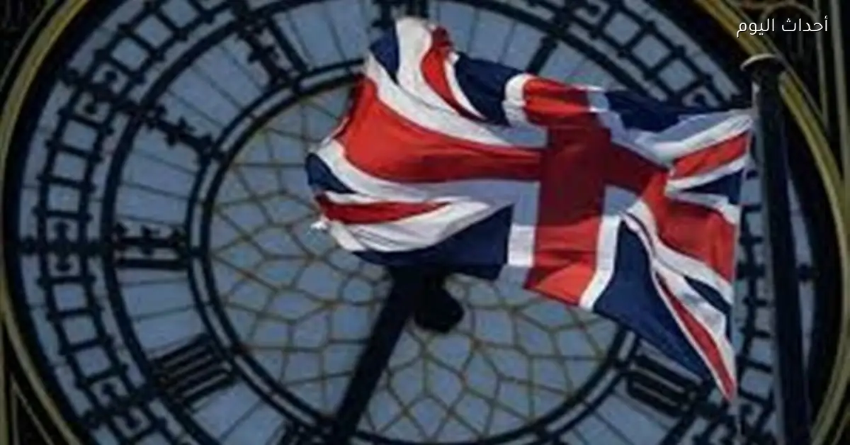 سندات بريطانيا تصل لأعلى مستوى في 18 عاماً قبل قرار الفائدة