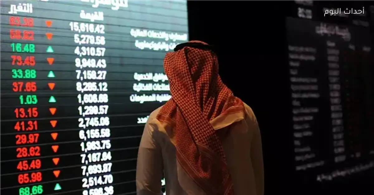 سوق السعودية يتراجع 1.6% في ختام جلسة الإثنين
