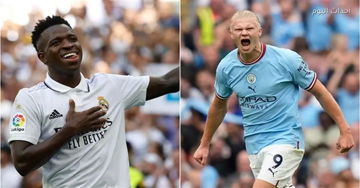 سيتي يستضيف ريال مدريد في إياب ثمن نهائي دوري أبطال أوروبا