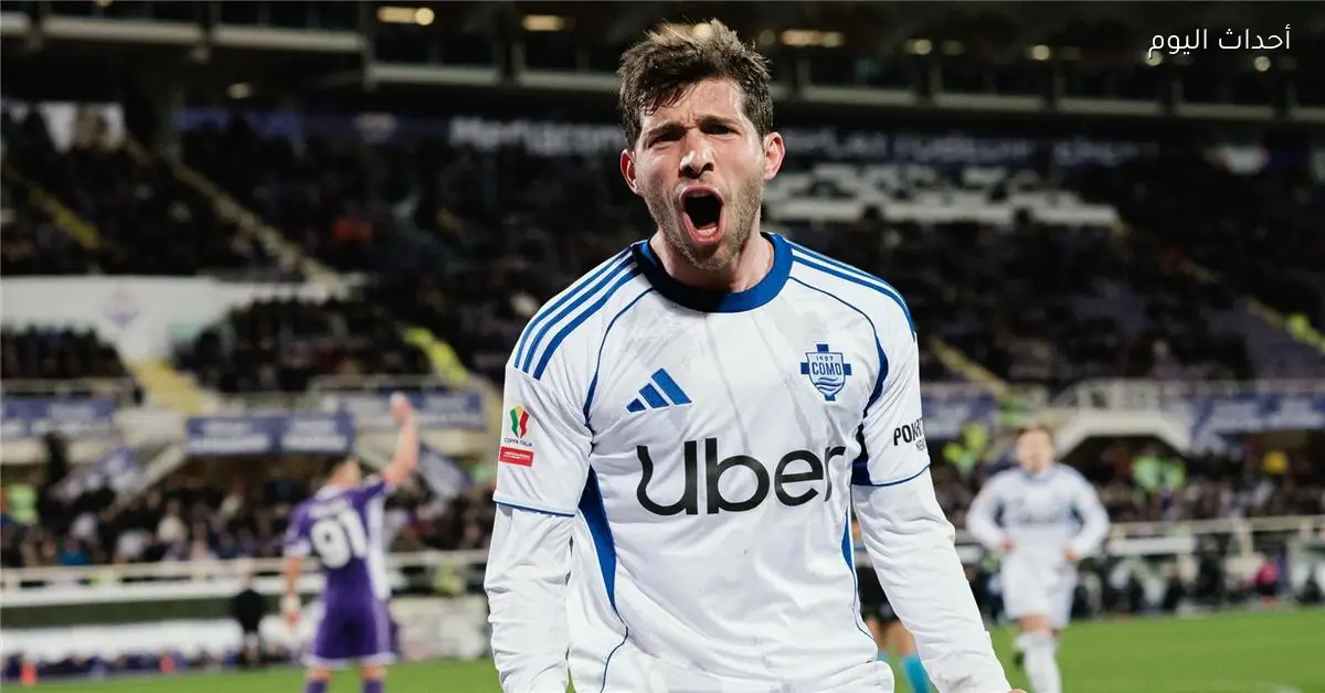 سيرجي روبيرتو يتابع مباريات برشلونة ويؤكد أهمية الجماهير أمام أتلتيكو مدريد