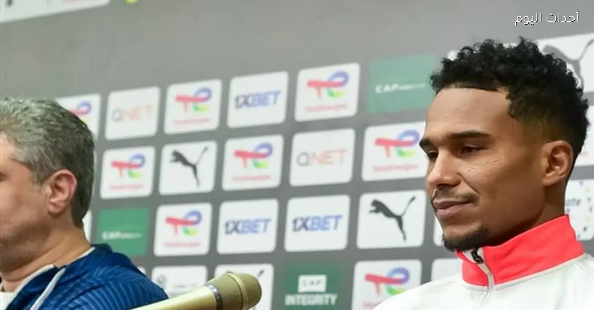 سيف الجزيري: مستعدون لمواجهة أوتوهو ونطمح للفوز باللقب