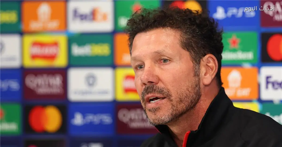 سيميوني يؤكد أهمية ديربي مدريد وأربيلوا يقدم أداءً مميزاً