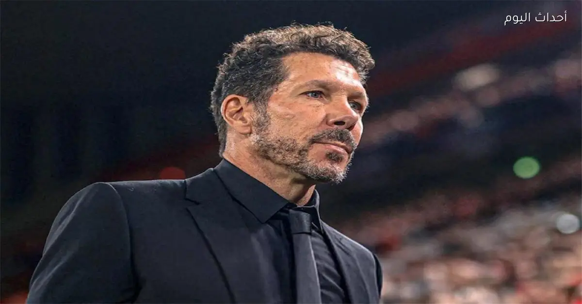 سيميوني يؤكد افتقار الفريق لعوامل النجاح أمام ريال مدريد ويشدد على أن ركلة الجزاء ليست سبب الهزيمة