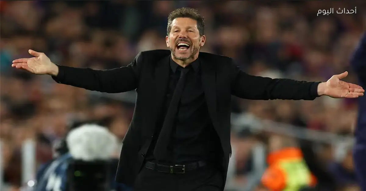 سيميوني يطمح لمواجهة برشلونة في دوري أبطال أوروبا وفليك ناقش الأمر معه