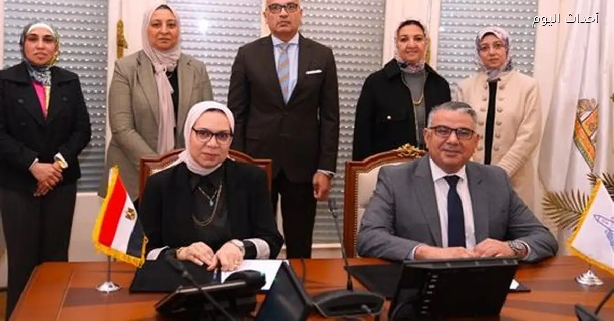 شراكة بين وزارة الصحة وجامعة عين شمس لدعم الاستثمار في المجال الطبي والبحث العلمي