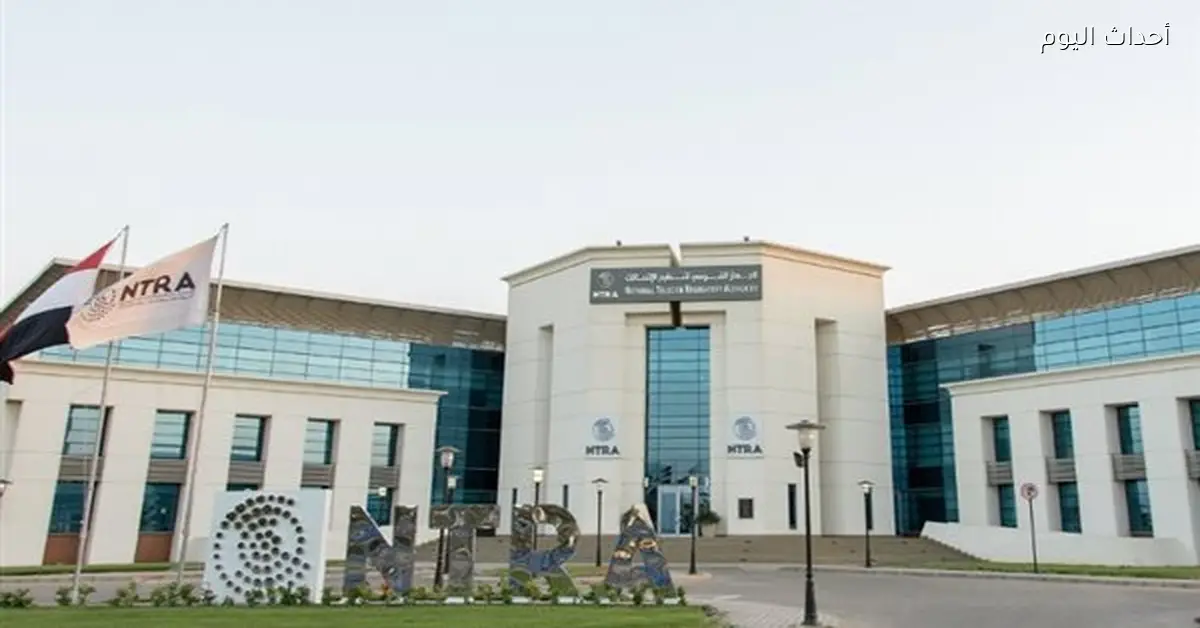 شراكة جديدة بين القومي للاتصالات وبنك مصر لتطوير مهارات الهندسة