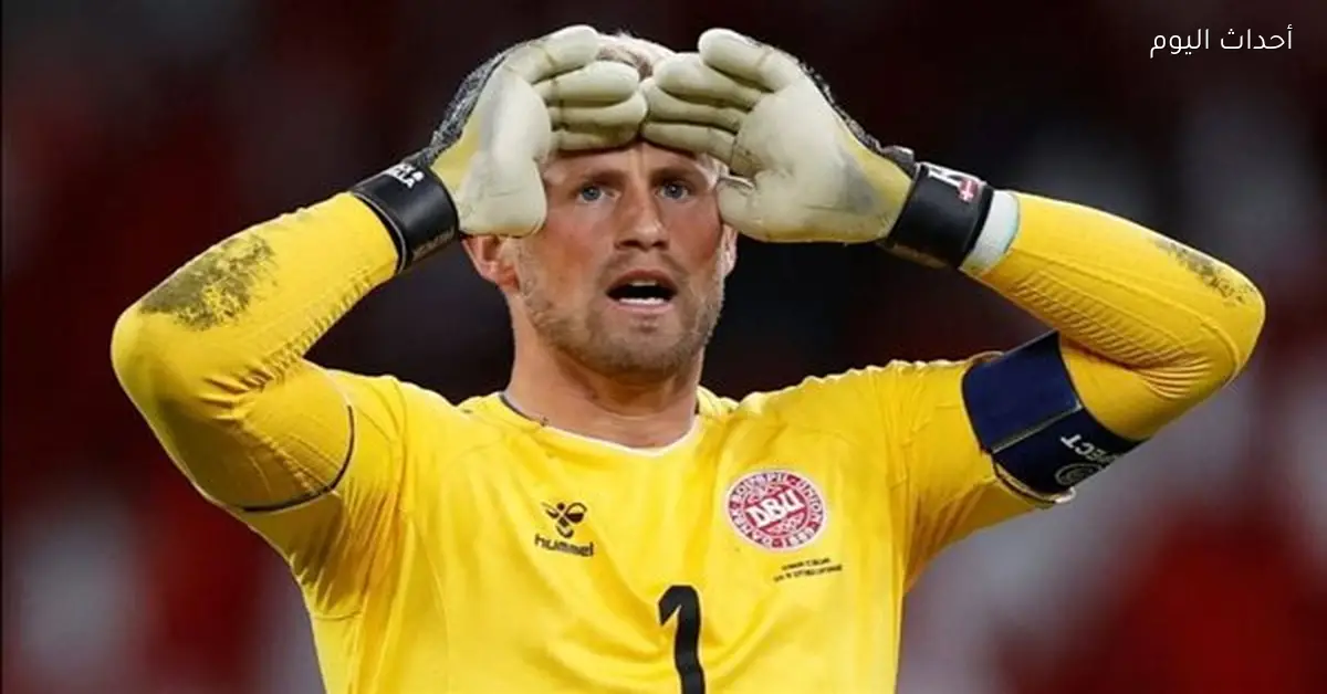 شمايكل الحارس الدنماركي يواجه خطر الاعتزال بسبب إصابة في الكتف
