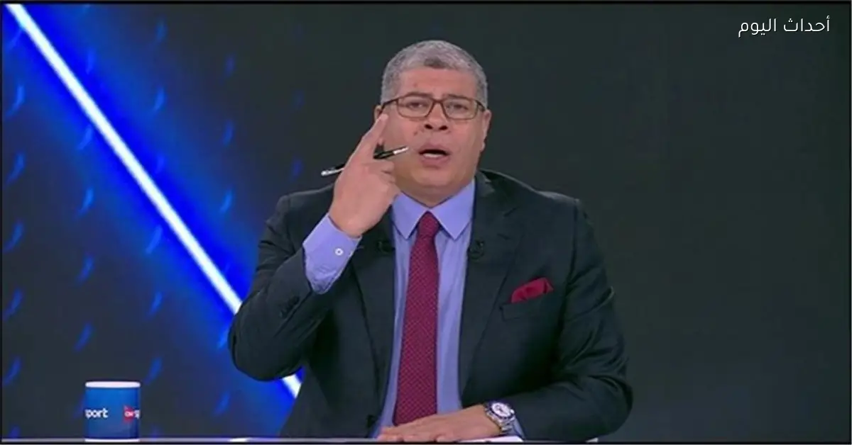 شوبير ينتقد جماهير الأهلي بعد الخروج من دوري أبطال إفريقيا