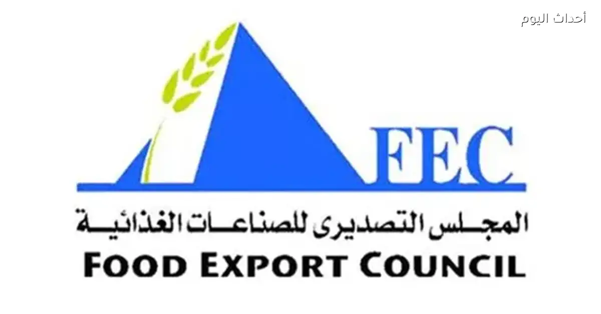صادرات الصناعات الغذائية تصل إلى 6.8 مليار دولار في 2025