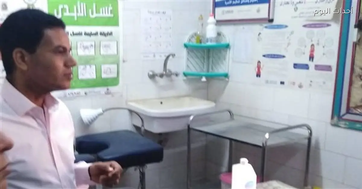صحة الأقصر تضبط الأداء بمكاتب الصحة وتحيل المتغيبين للتحقيق