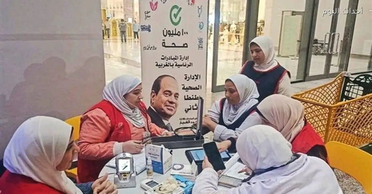 صحة الغربية تفحص 11 ألف مواطن خلال رمضان