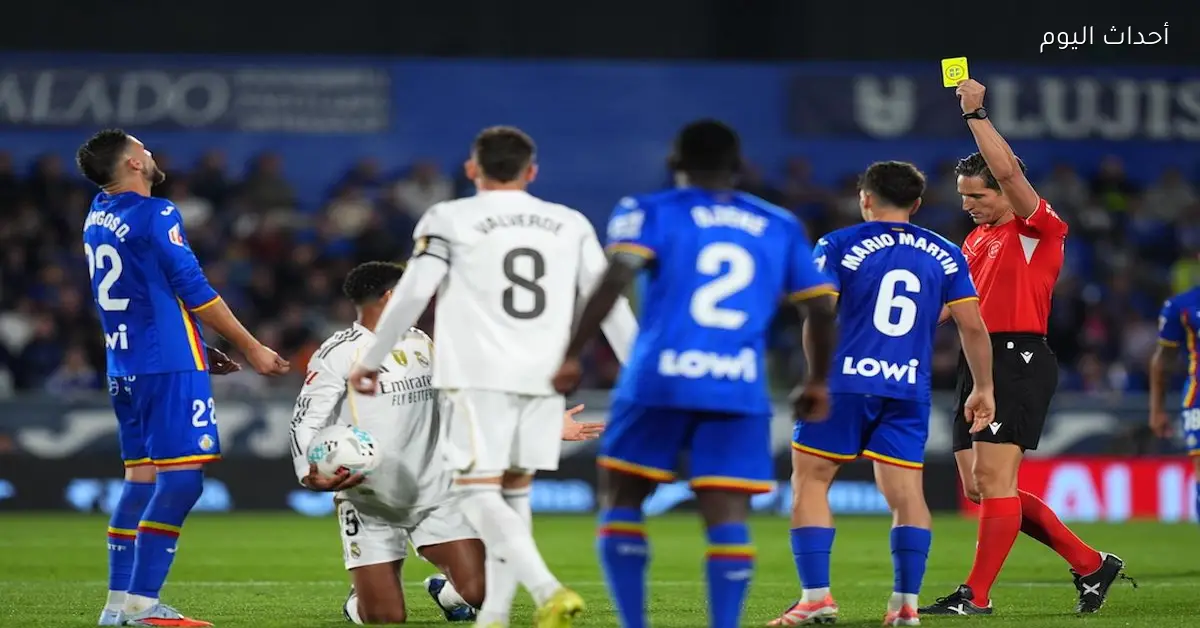 صحفي إسباني يهاجم التحكيم بسبب لاعب ريال مدريد يستحق الإيقاف عدة مباريات
