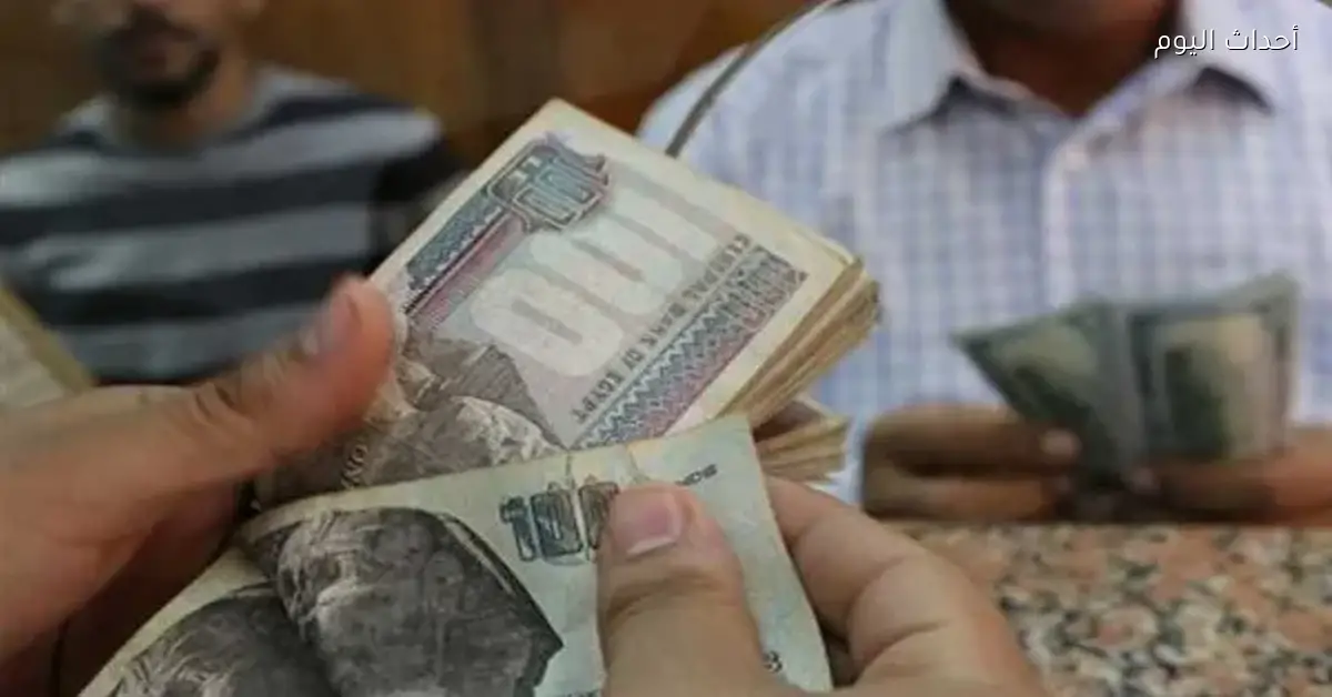 صرف مرتبات مارس 2026 للعاملين بالدولة قبل عيد الفطر