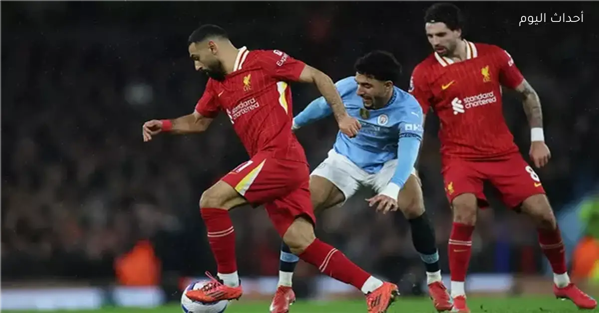 صلاح ومرموش في صراع مثير بربع نهائي كأس الاتحاد الإنجليزي