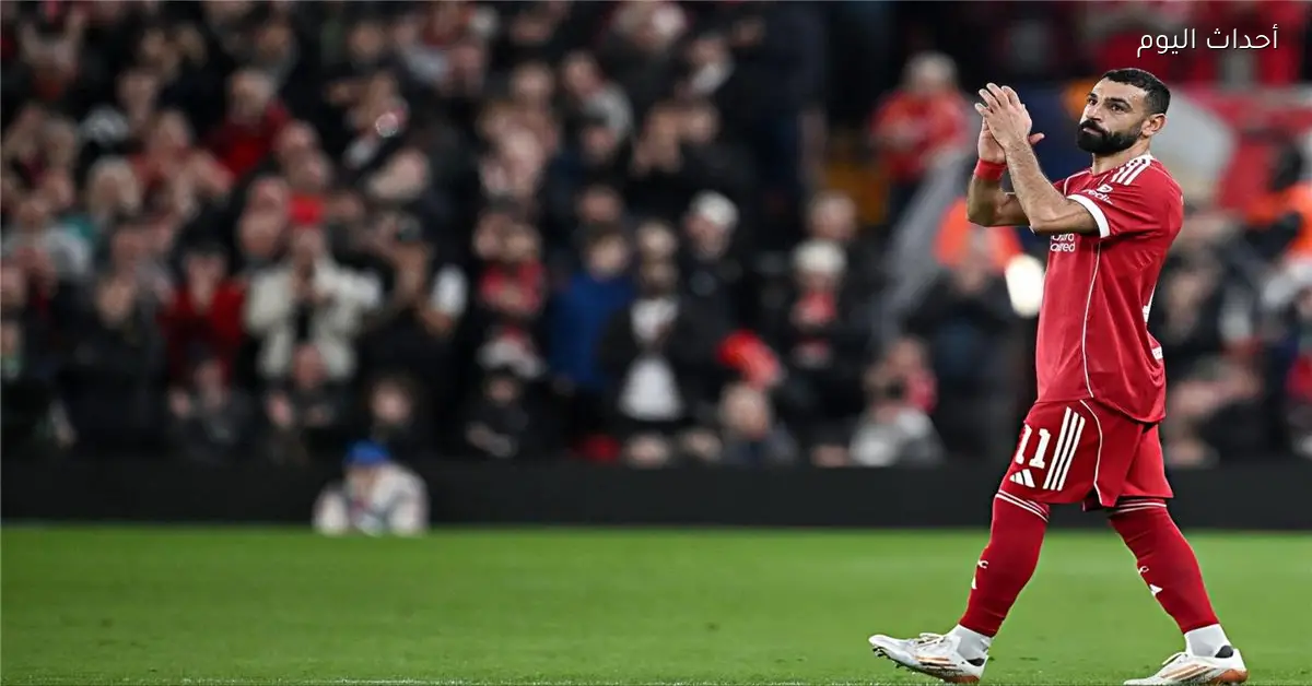 صلاح يتألق أمام جالطة سراي ولا حديث عن التفاصيل