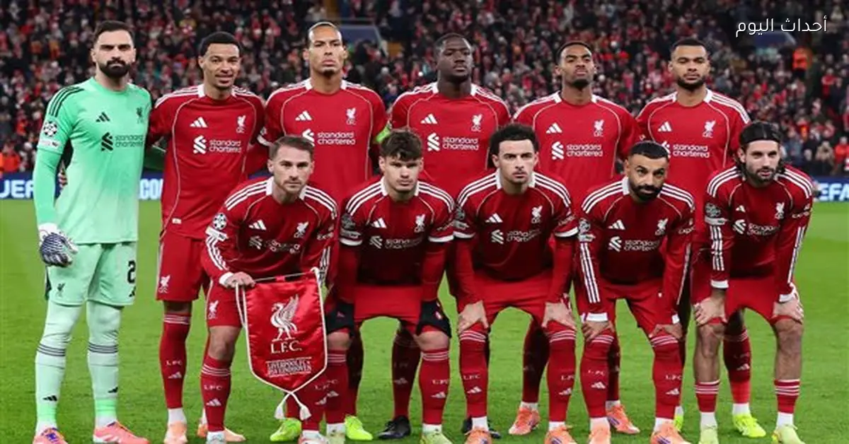 صلاح يتصدر قائمة ليفربول لمواجهة جالاتا سراي