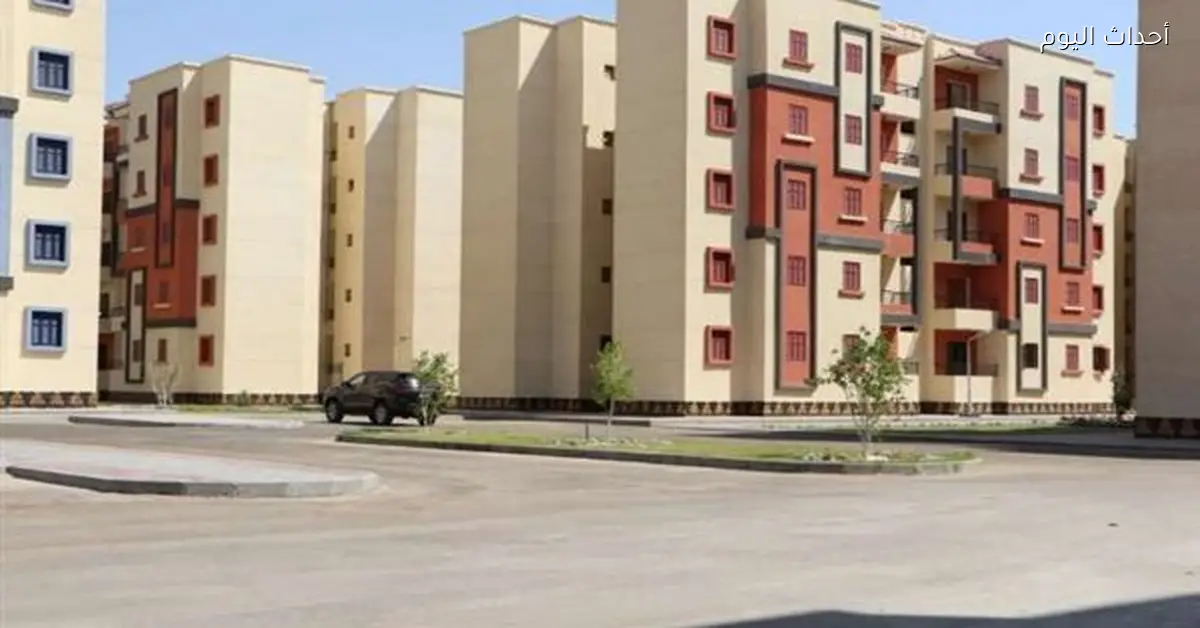 صندوق الإسكان يتيح حجز وحدات سكنية لمتوسطي الدخل
