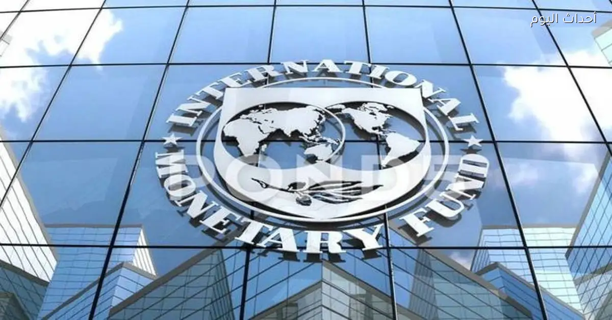 صندوق النقد يتوقع وصول إيرادات السياحة في مصر إلى 28.7 مليار دولار بحلول 2030-2031