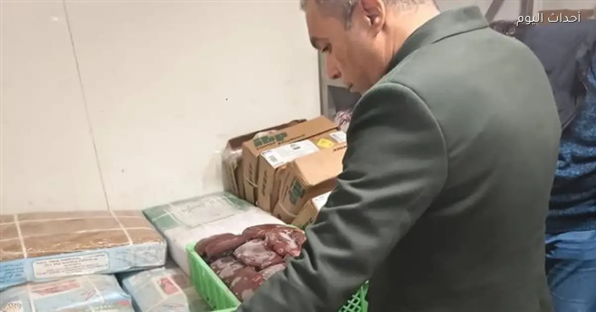 ضبط 4.3 طن من المنتجات غير الصالحة في عيد الأضحى