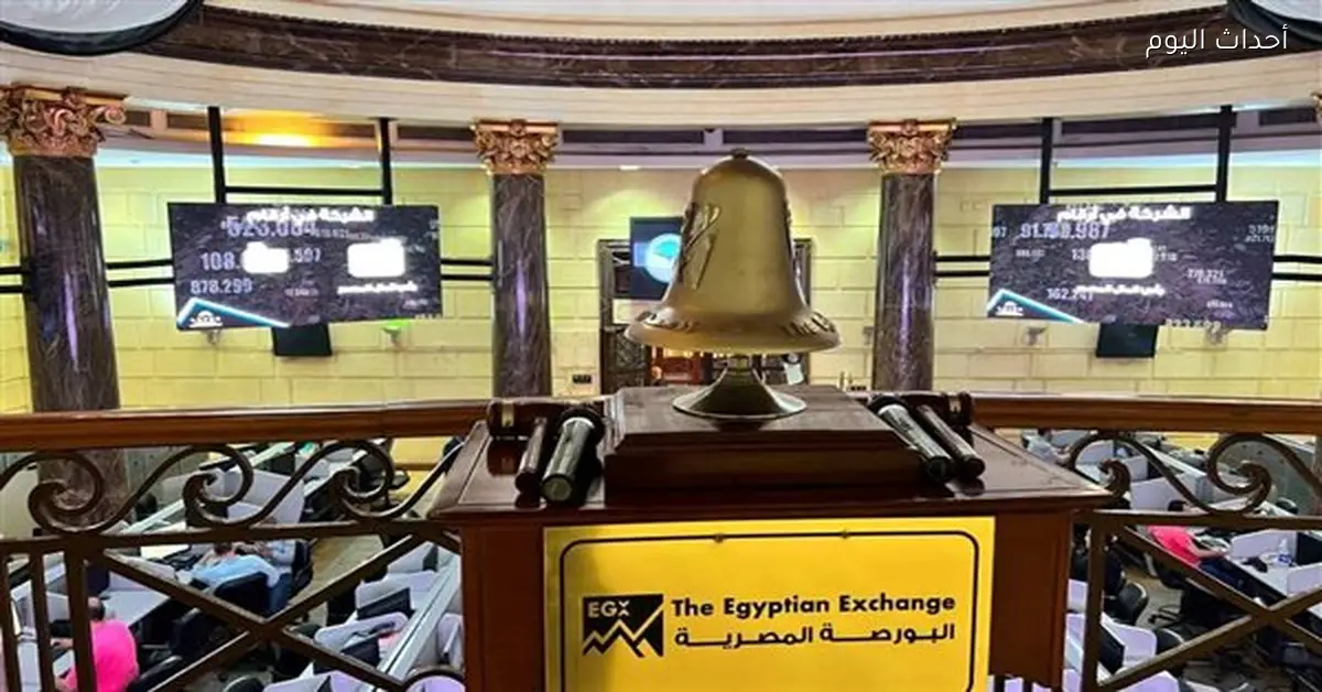 ضربات إيران وتأثيرها على جلسة البورصة يوم الأحد