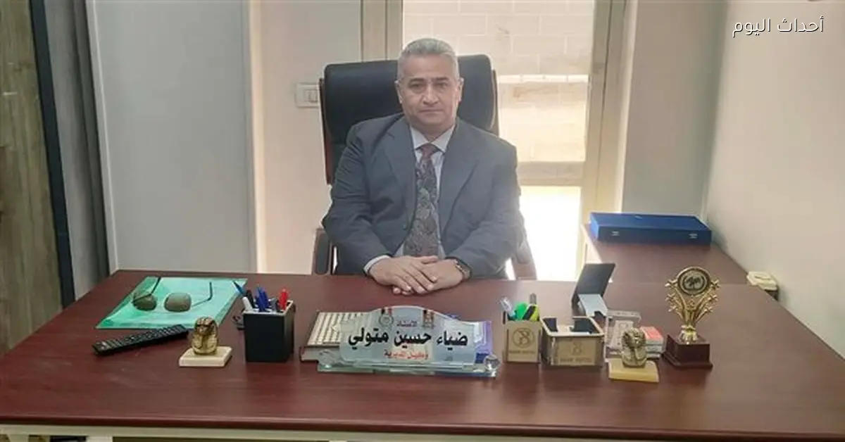 ضياء متولي وكيلاً لمديرية تموين الأقصر لتعزيز الرقابة