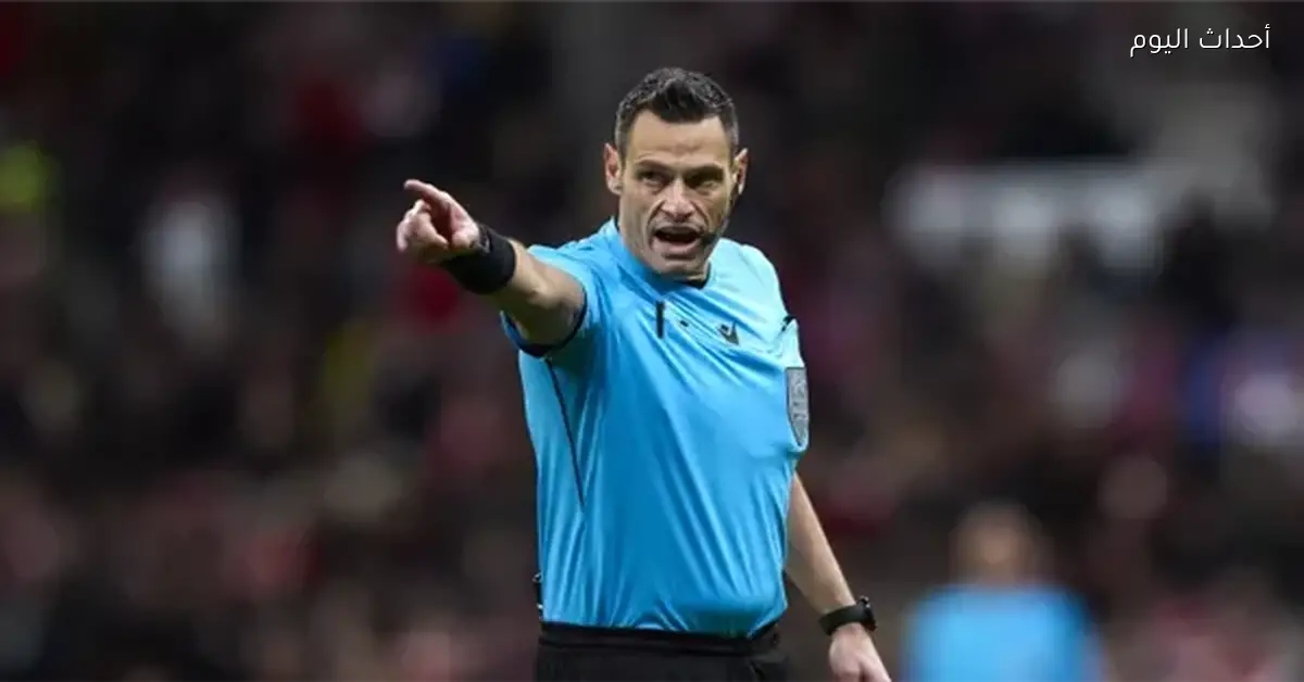 طاقم التحكيم لمباراة ريال مدريد ومانشستر سيتي في دوري الأبطال