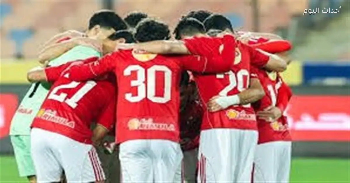 طاقم تحكيم مباراة الأهلي والمقاولون العرب في الدوري يعلن عنه اتحاد الكرة