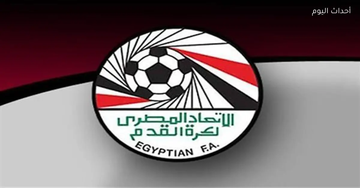 طاقم تحكيم مباريات الخميس في الجولة 25 من الدوري المصري الممتاز