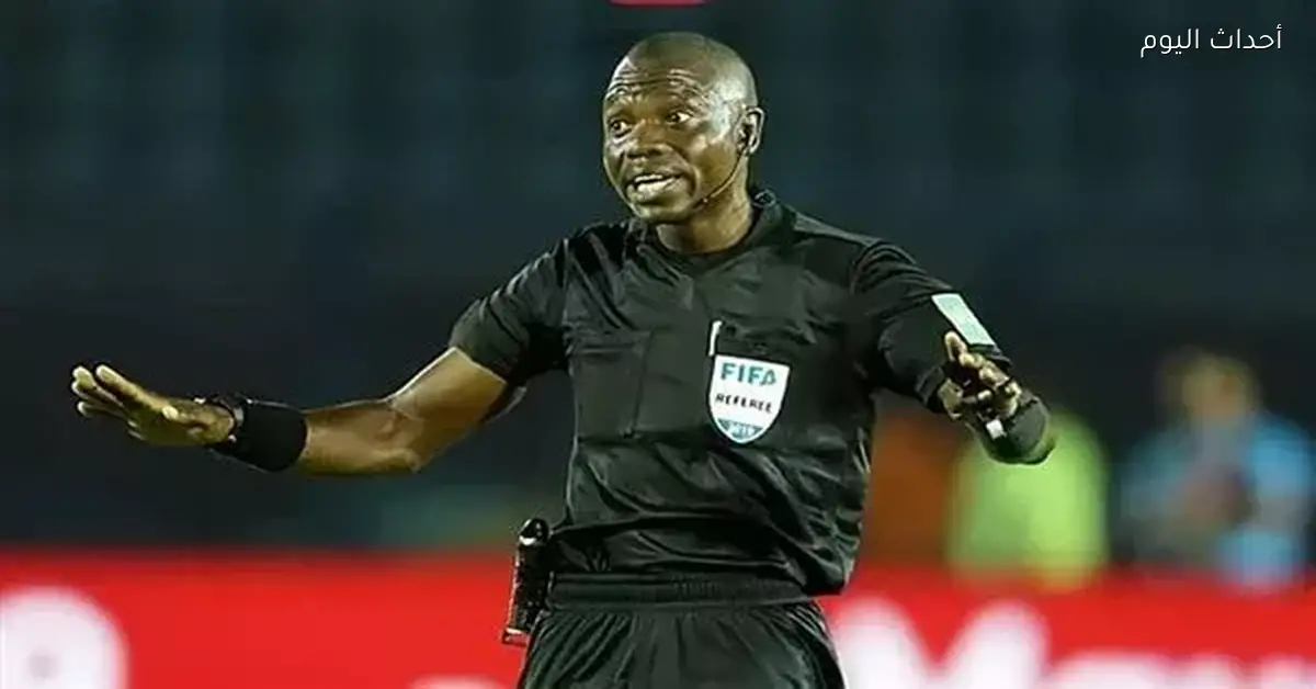 طاقم حكام مباراة المصري وشباب بلوزداد في الكونفدرالية