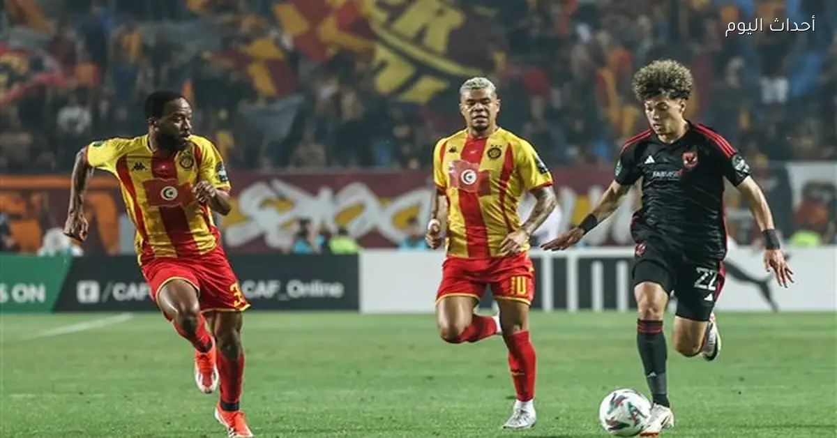 طرح تذاكر مباراة الأهلي والترجي وأسعارها