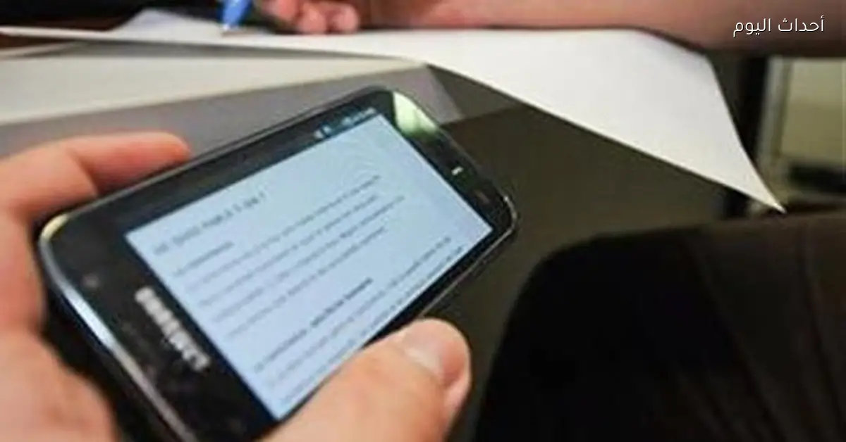 طرق فعالة لمواجهة الغش في الثانوية العامة: قطع الإنترنت وتعطيل السوشيال ميديا