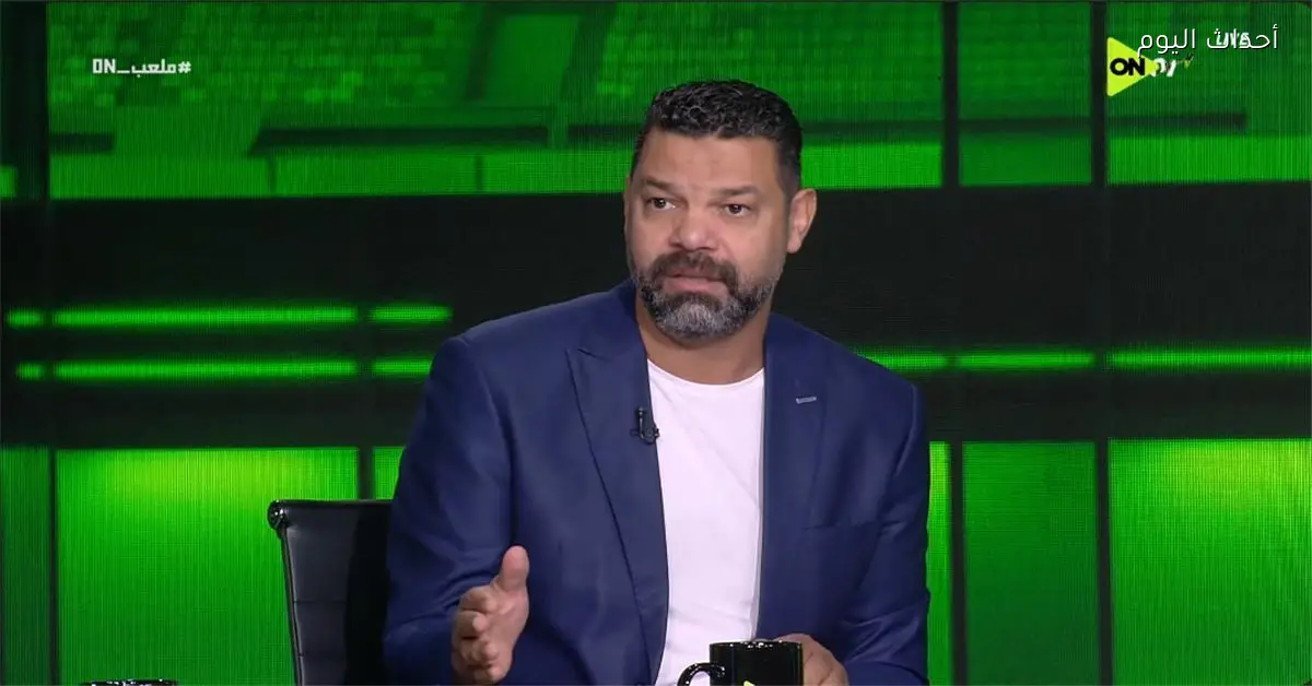 عبد الظاهر السقا يوضح موقف الاتحاد من صفقة أفشة ويدعم مدرب الزمالك