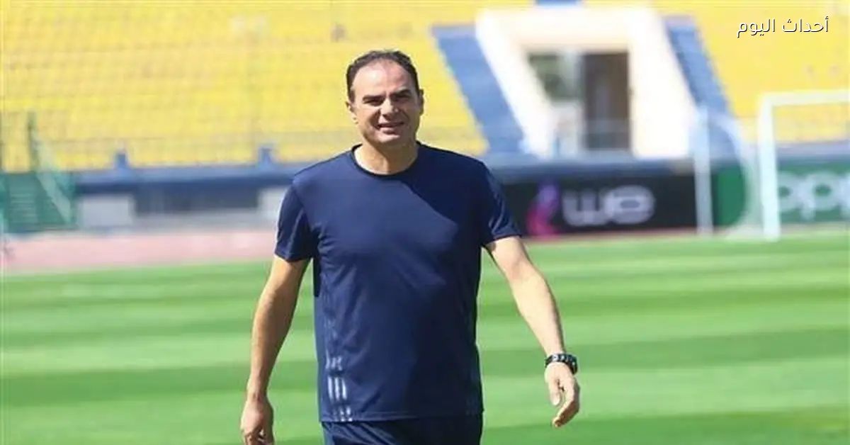 عبدالحميد بسيوني قريب من تولي تدريب الإسماعيلي