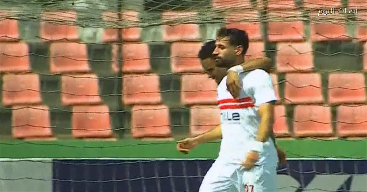 عدي الدباغ يسجل هدف التعادل للزمالك أمام أوتوهو