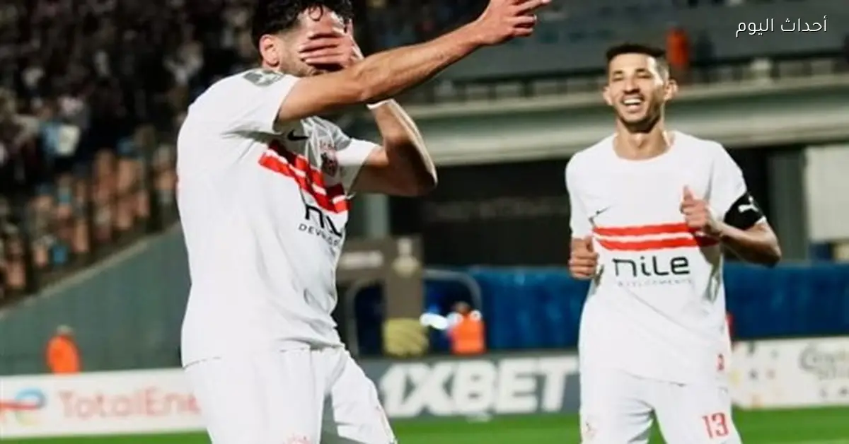 عرب يحققون نتائج إيجابية تعزز آمال الزمالك في الكونفدرالية