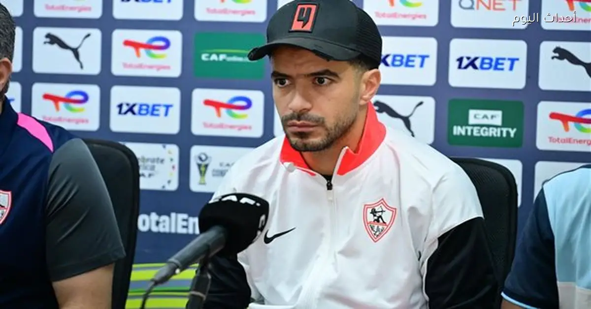 عمر جابر: الصيام وأرضية الملعب تحديات للاعبين ونسعى لتحقيق نتيجة إيجابية