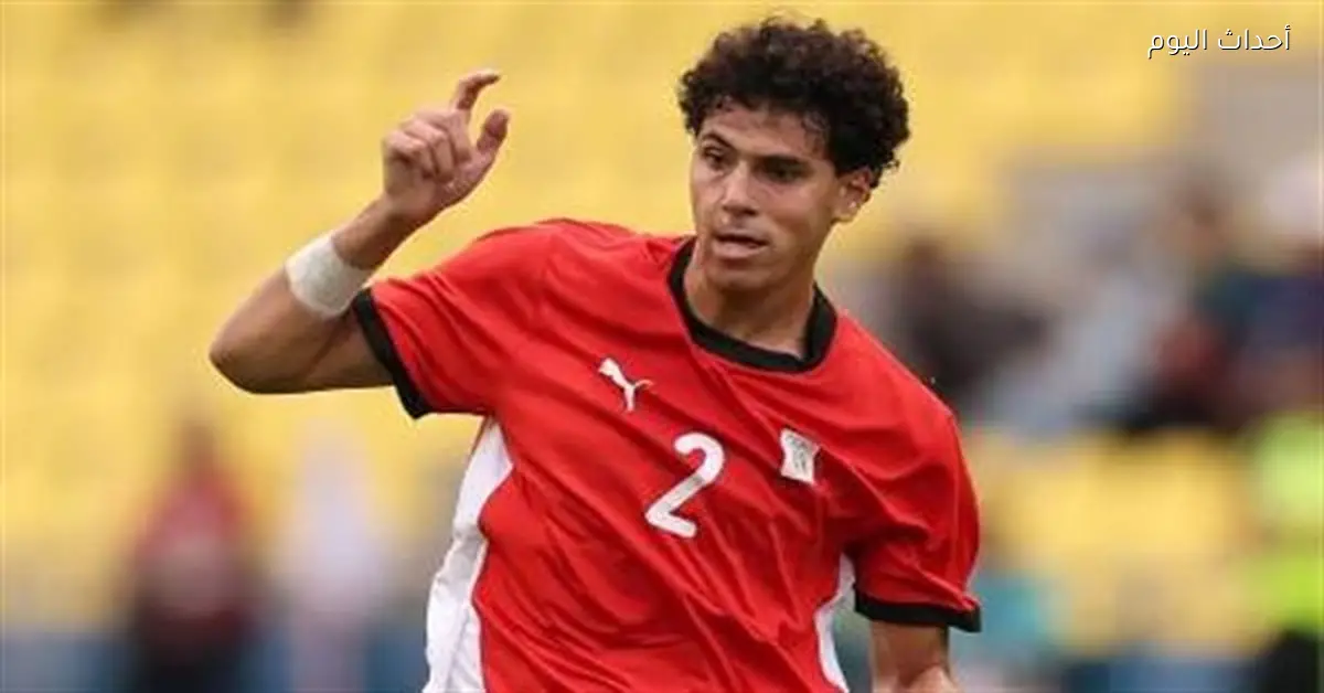 عمر فايد: غيابي عن منتخب مصر يؤلمني وأتمنى دعم أكبر