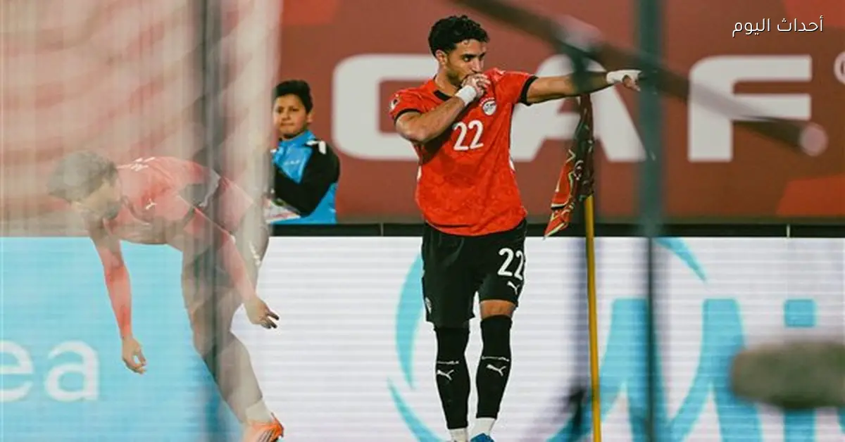 عمر مرموش ينضم لمعسكر منتخب مصر قبل مواجهتي السعودية وإسبانيا